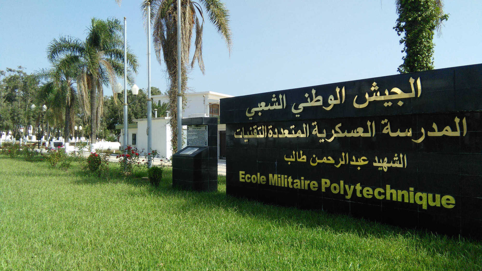 <b><br></b><br><b>8<sup>th</sup> Chemistry days </b><br><b>الأيـــام الثـامنة للكيميــاء<br></b>